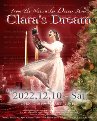 DEAR 2022 Clara's Dream 〜from THE NUTCRACKER〜