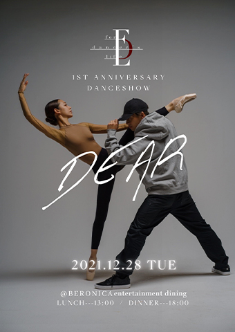 【DEAR -FDL.1st ANNIVERSARY DANCE SHOW- 】