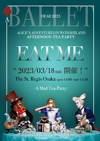 DEAR 2023 EAT ME 〜ALICE IN WONDERLAND〜