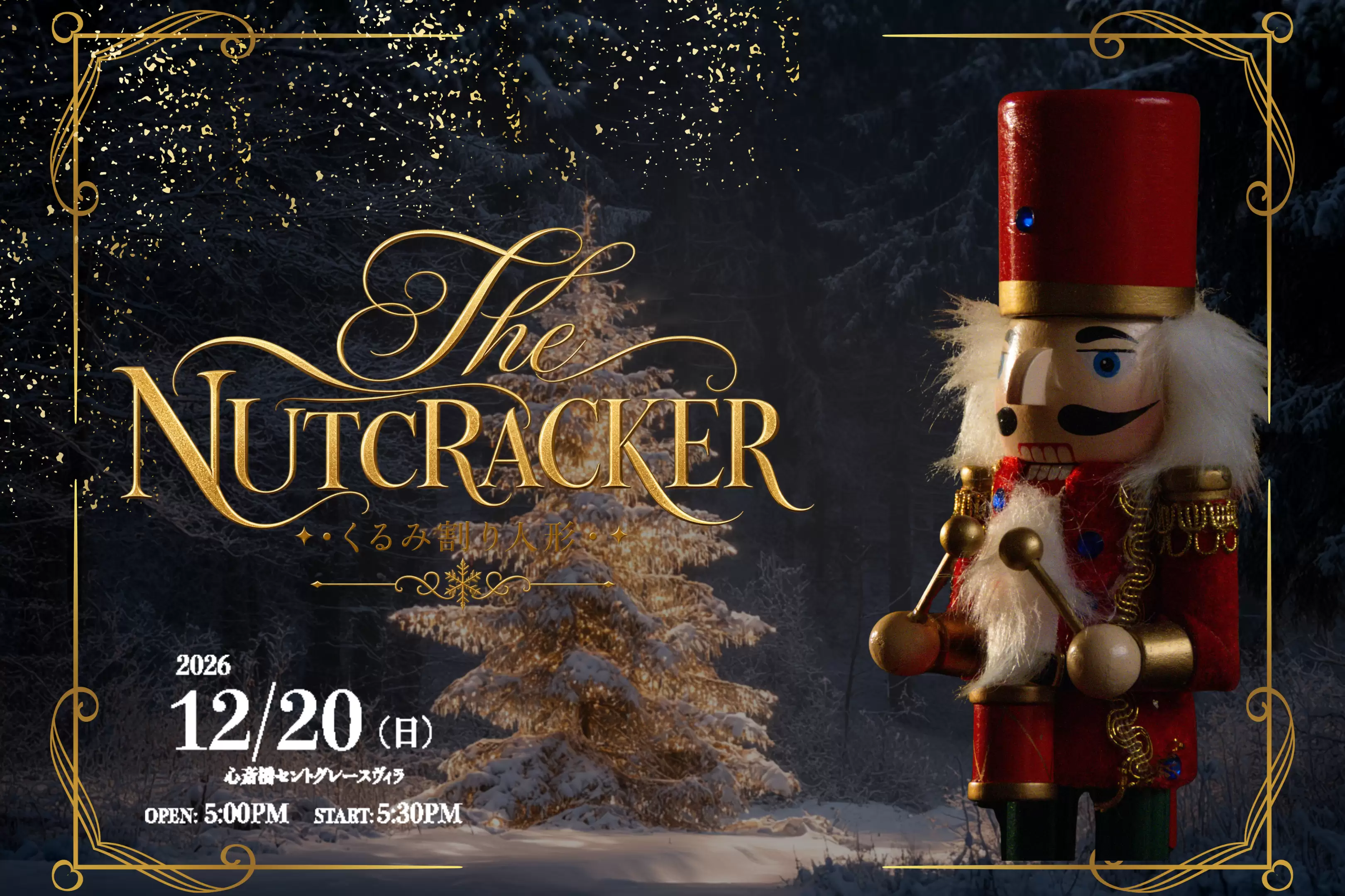 DEAR2026 winter  the Nutcracker