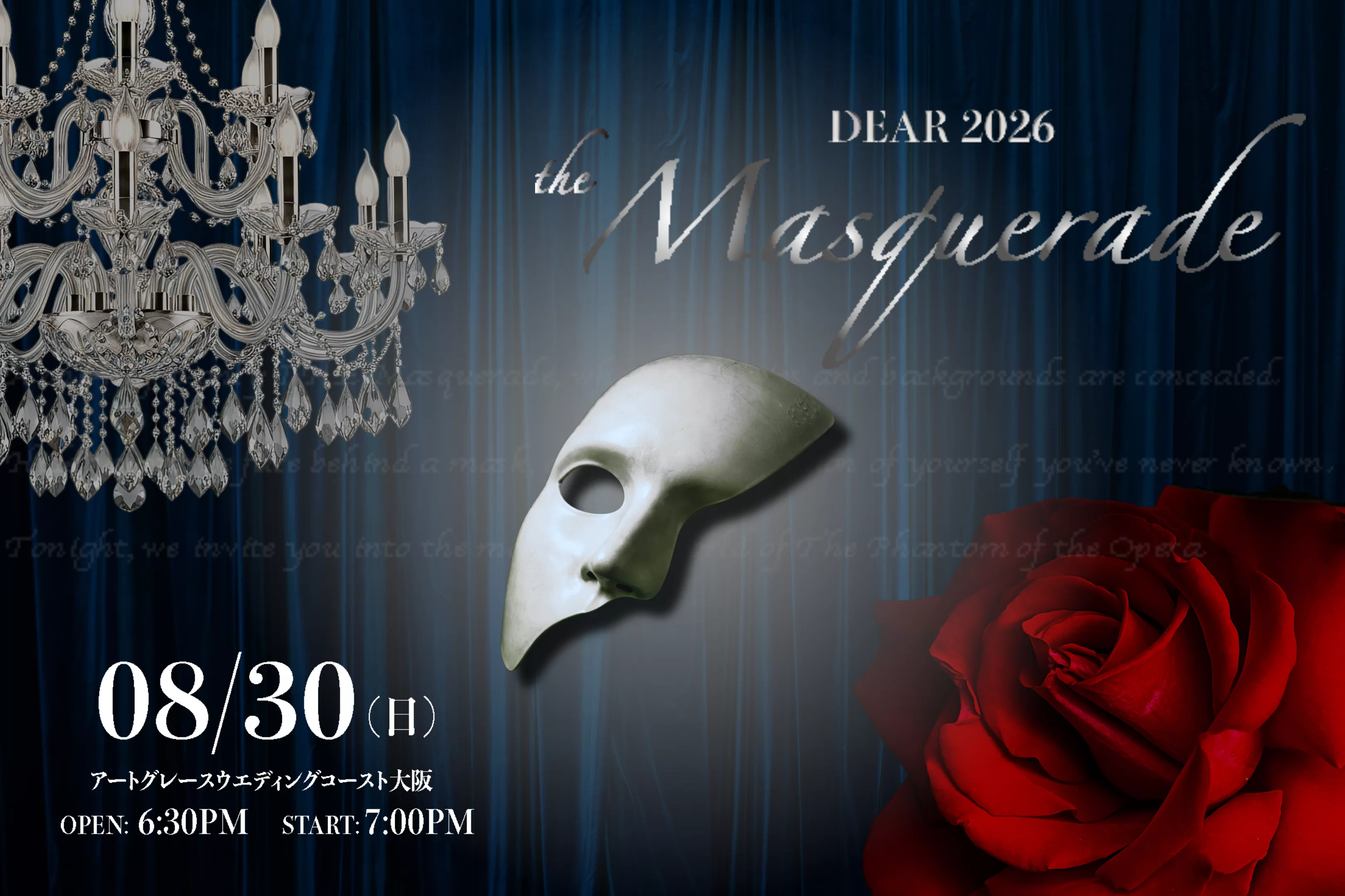 DEAR2026 the Masquerade